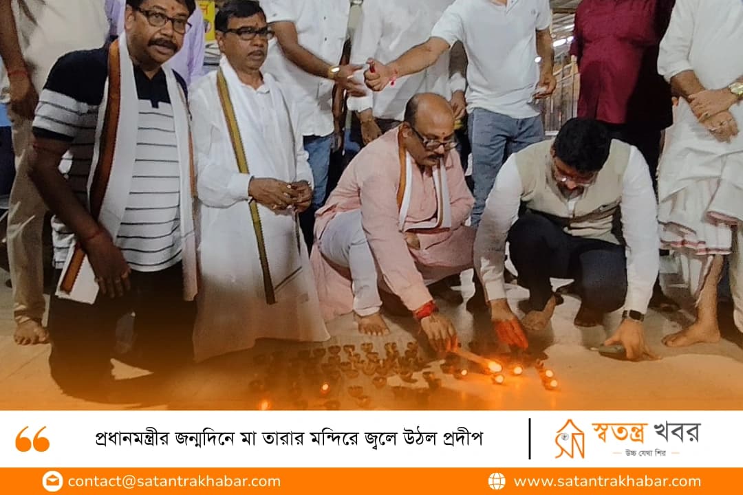প্রধানমন্ত্রীর জন্মদিনে মা তারার মন্দিরে জ্বলে উঠল প্রদীপ