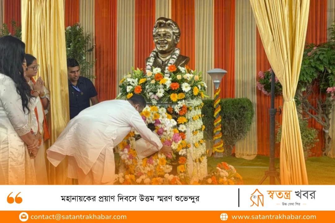মহানায়কের প্রয়াণ দিবসে উত্তম স্মরণ শুভেন্দুর
