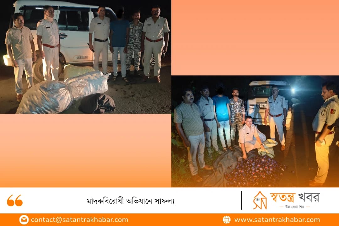 মাদকবিরোধী অভিযানে সাফল্য 