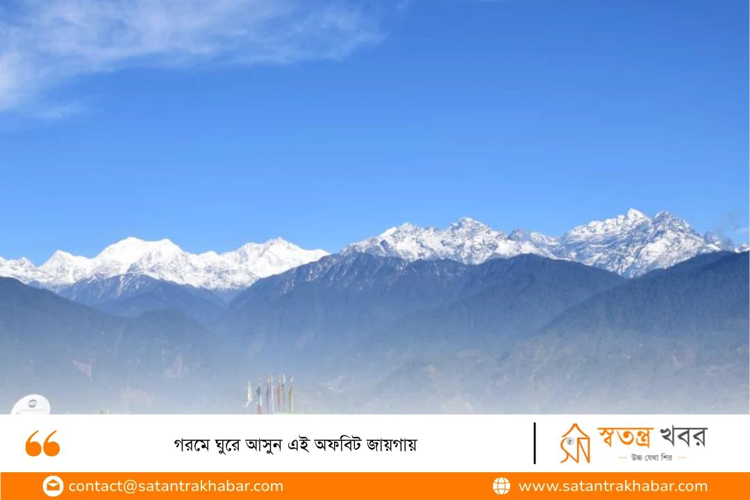 গরমে ঘুরে আসুন এই অফবিট জায়গায়