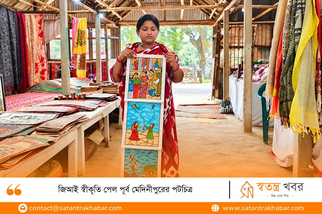 জিআই স্বীকৃতি পেল পূর্ব মেদিনীপুরের পটচিত্র