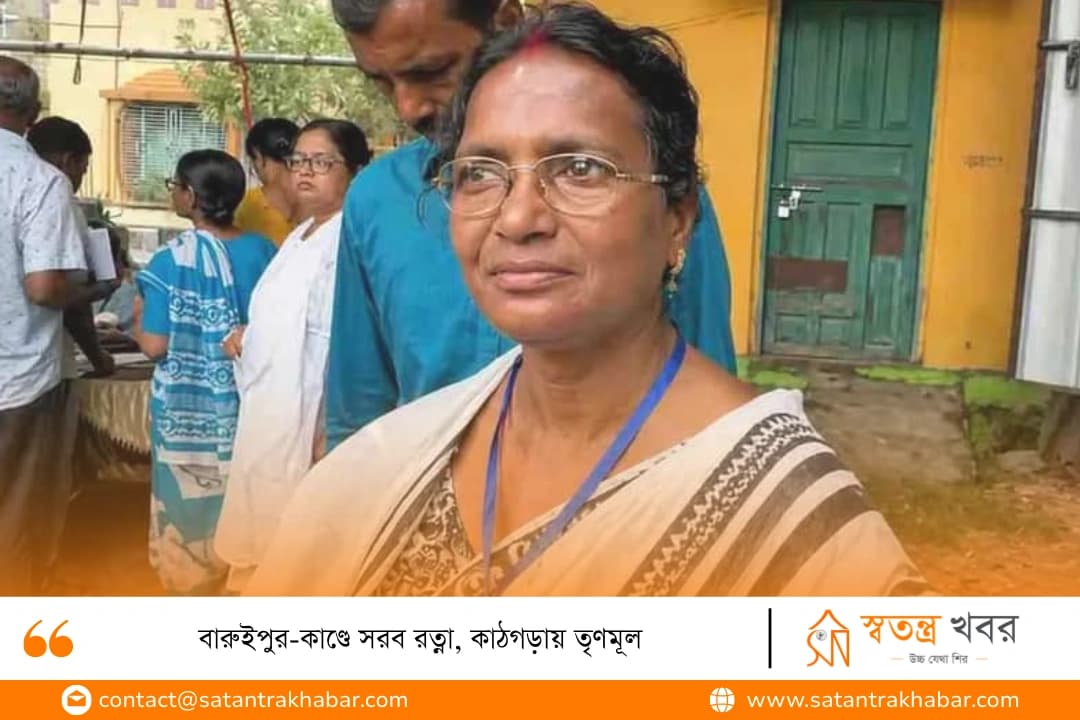 বারুইপুর-কাণ্ডে সরব রত্না, কাঠগড়ায় তৃণমূল