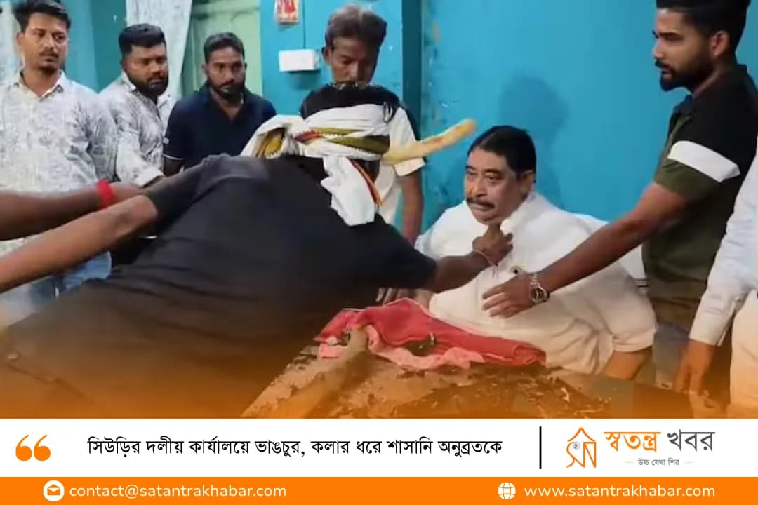 সিউড়ির দলীয় কার্যালয়ে ভাঙচুর, কলার ধরে শাসানি অনুব্রতকে