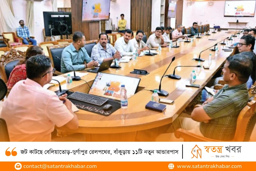 জট কাটছে বেলিয়াতোড়-দুর্গাপুর রেলপথের, বাঁকুড়ায় ১১টি নতুন আন্ডারপাস
