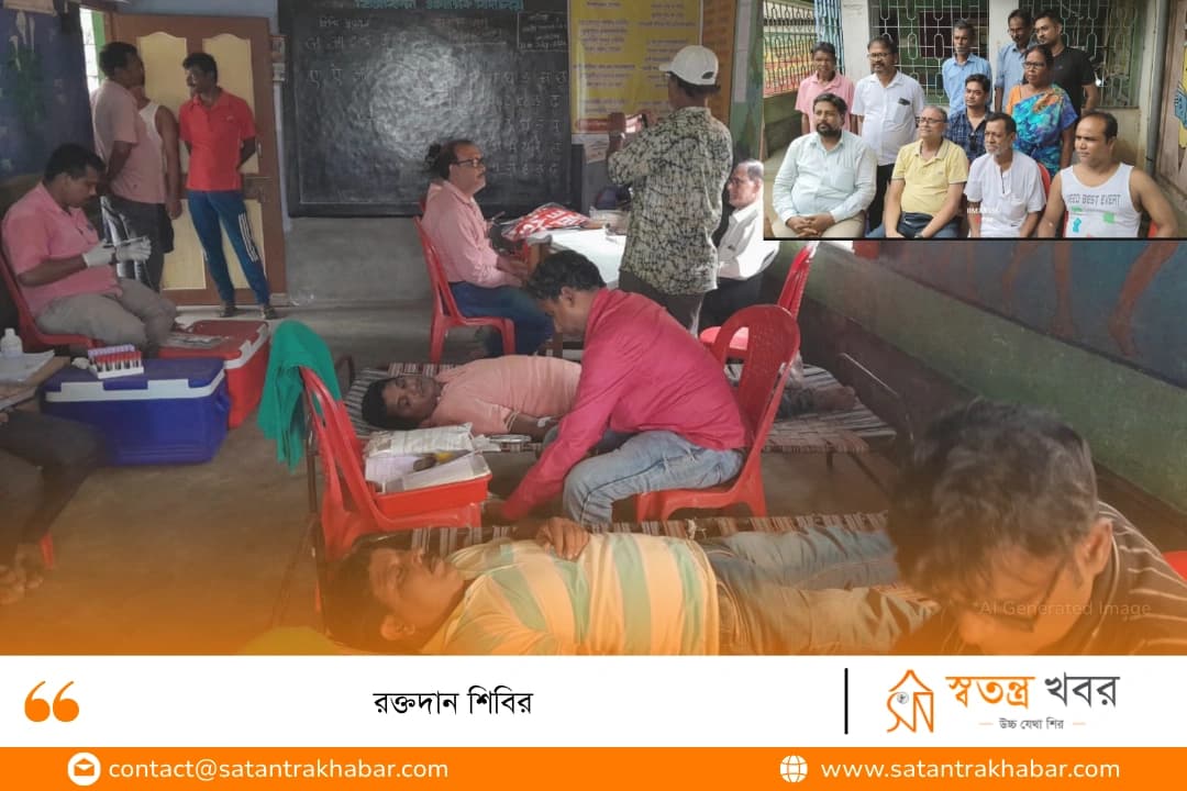 রক্তদান শিবির 
