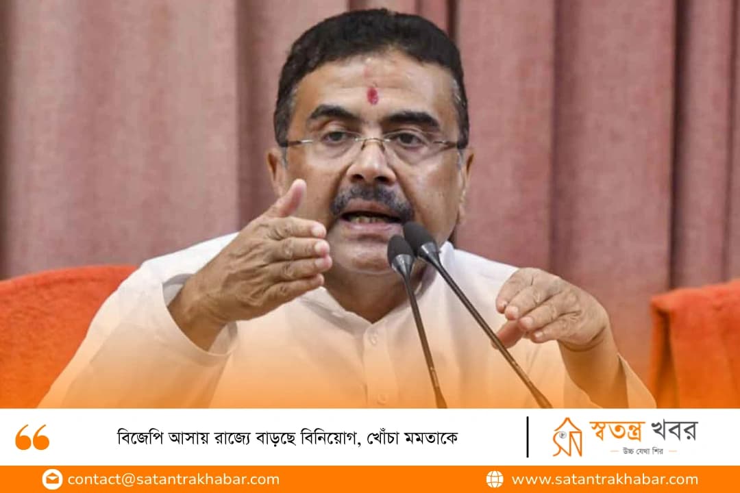 বিজেপি আসায় রাজ্যে বাড়ছে বিনিয়োগ, খোঁচা মমতাকে