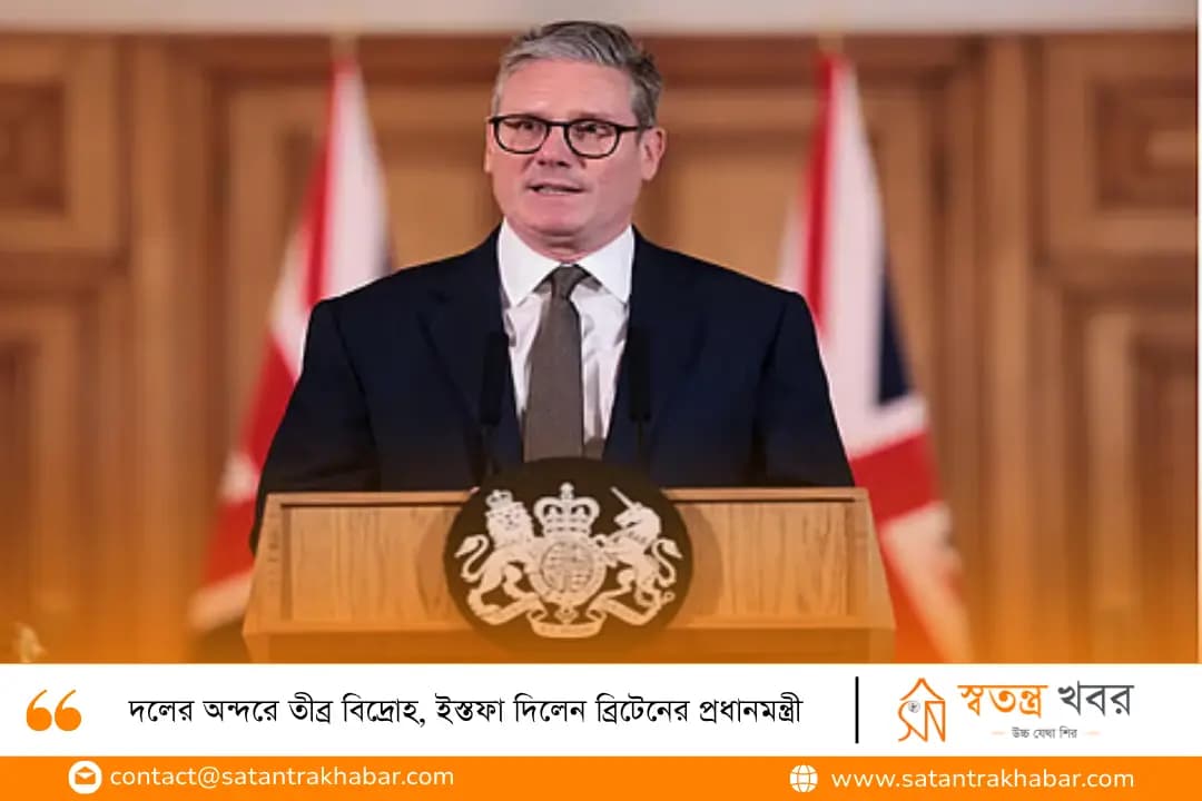 দলের অন্দরে তীব্র বিদ্রোহ, ইস্তফা দিলেন ব্রিটেনের প্রধানমন্ত্রী