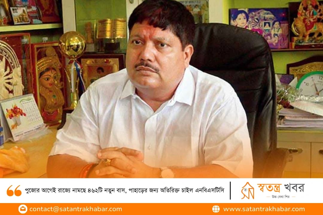 পুজোর আগেই রাজ্যে নামছে ৪৬২টি নতুন বাস, পাহাড়ের জন্য অতিরিক্ত চাইল এনবিএসটিসি