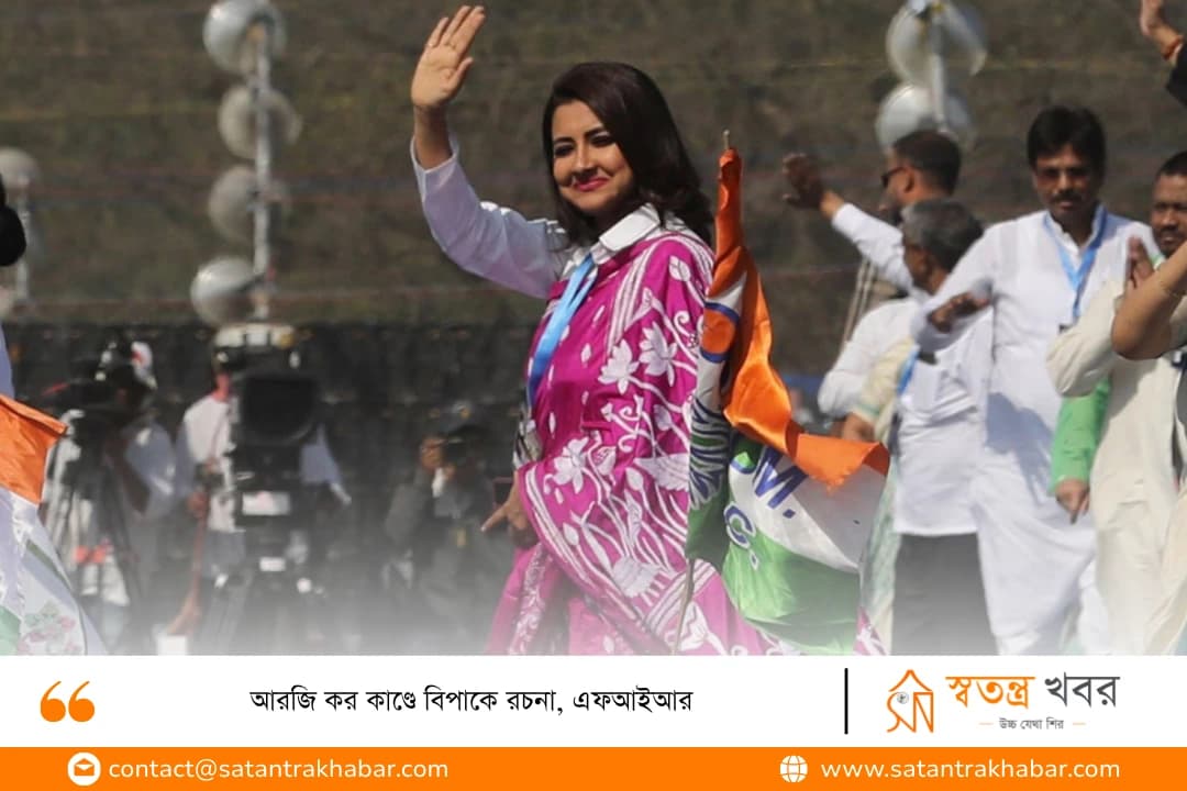 আরজি কর কাণ্ডে বিপাকে রচনা, এফআইআর