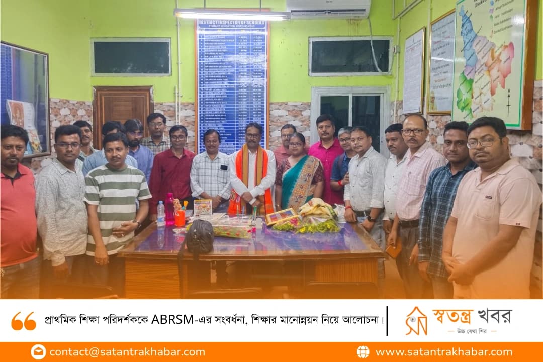 প্রাথমিক শিক্ষা পরিদর্শককে ABRSM-এর সংবর্ধনা, শিক্ষার মানোন্নয়ন নিয়ে আলোচনা।