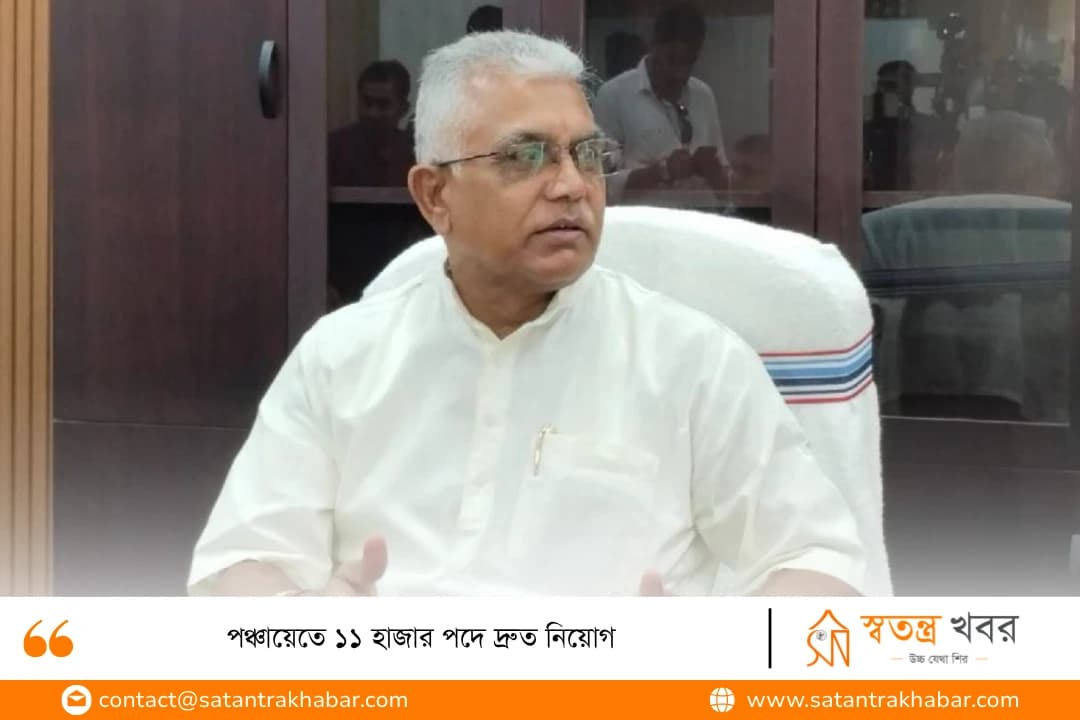পঞ্চায়েতে ১১ হাজার পদে দ্রুত নিয়োগ