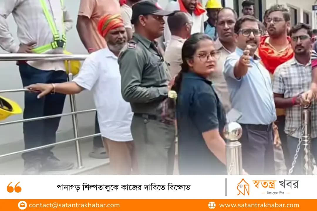 পানাগড় শিল্পতালুকে কাজের দাবিতে বিক্ষোভ
