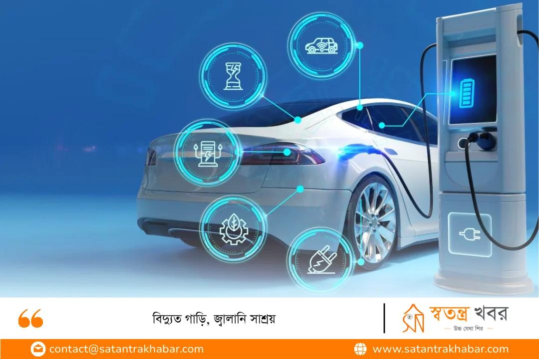 বিদ্যুত গাড়ি, জ্বালানি সাশ্রয়